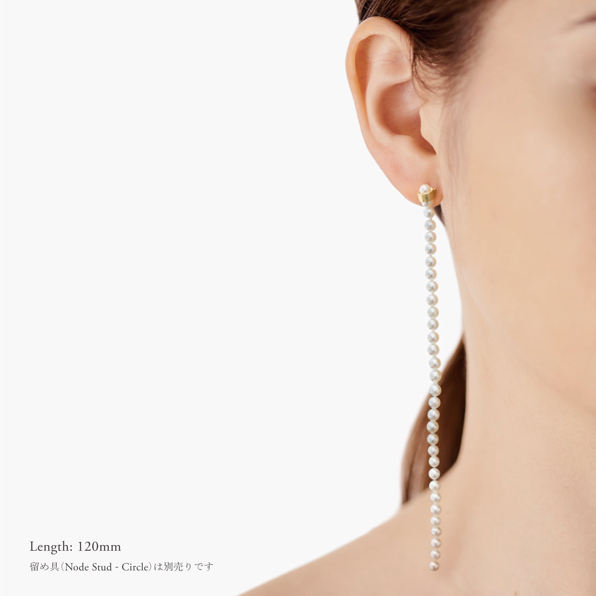 Mini Akoya Pearl Node Strands